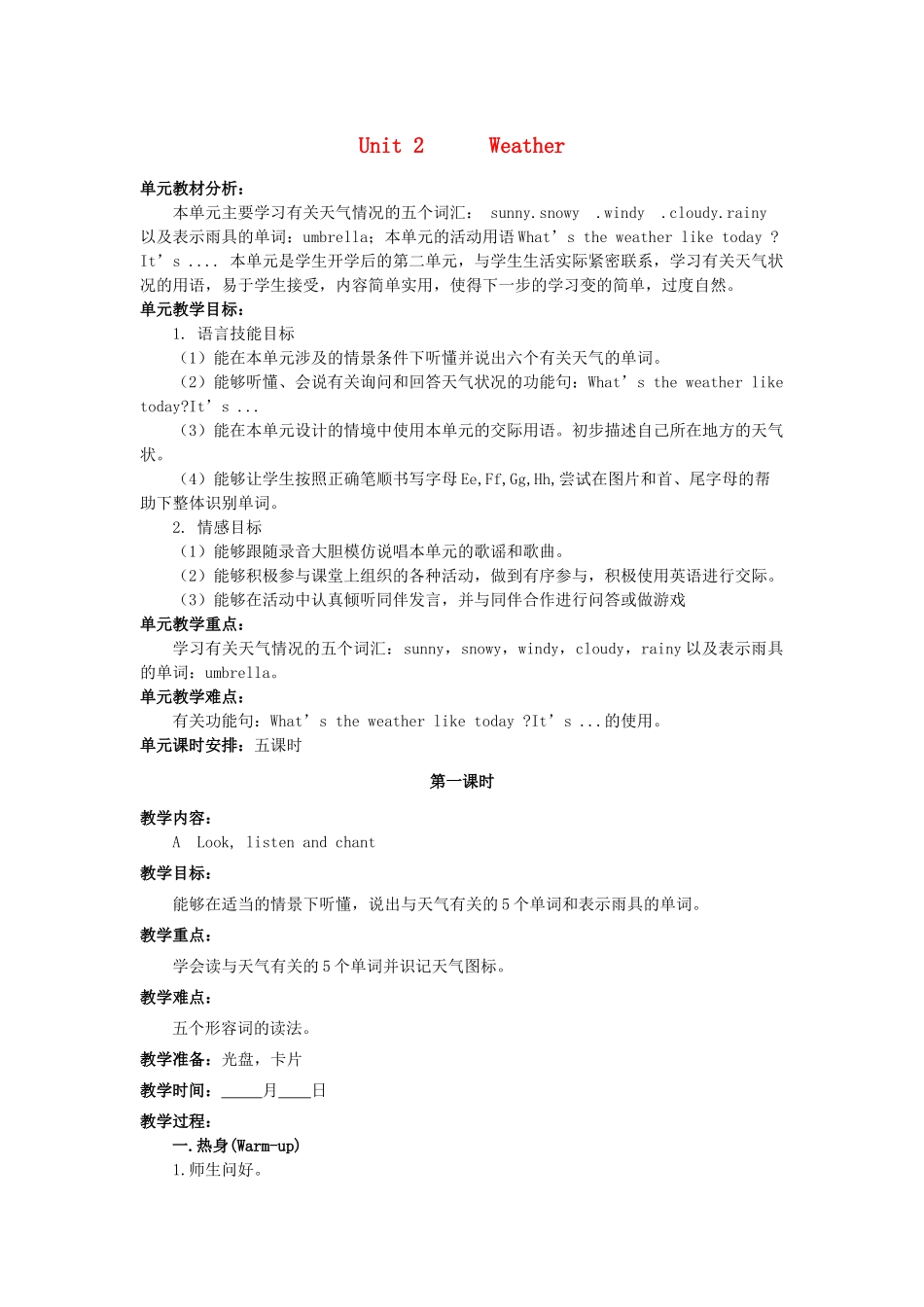 二年级英语下册 Unit 2《Weather》教案 人教新起点-人教新起点小学二年级下册英语教案_第1页