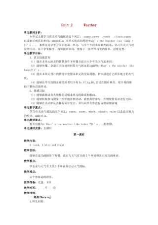 二年级英语下册 Unit 2《Weather》教案 人教新起点-人教新起点小学二年级下册英语教案