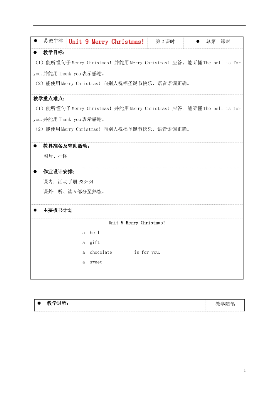 二年级英语上册 Unit 9 period2教案  苏教牛津版_第1页