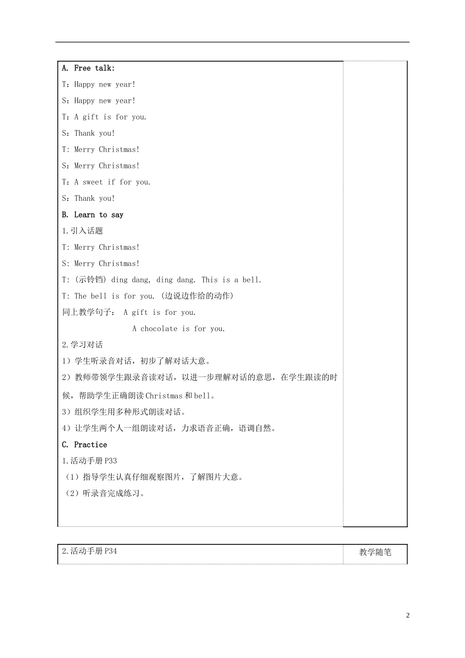 二年级英语上册 Unit 9 period2教案  苏教牛津版_第2页