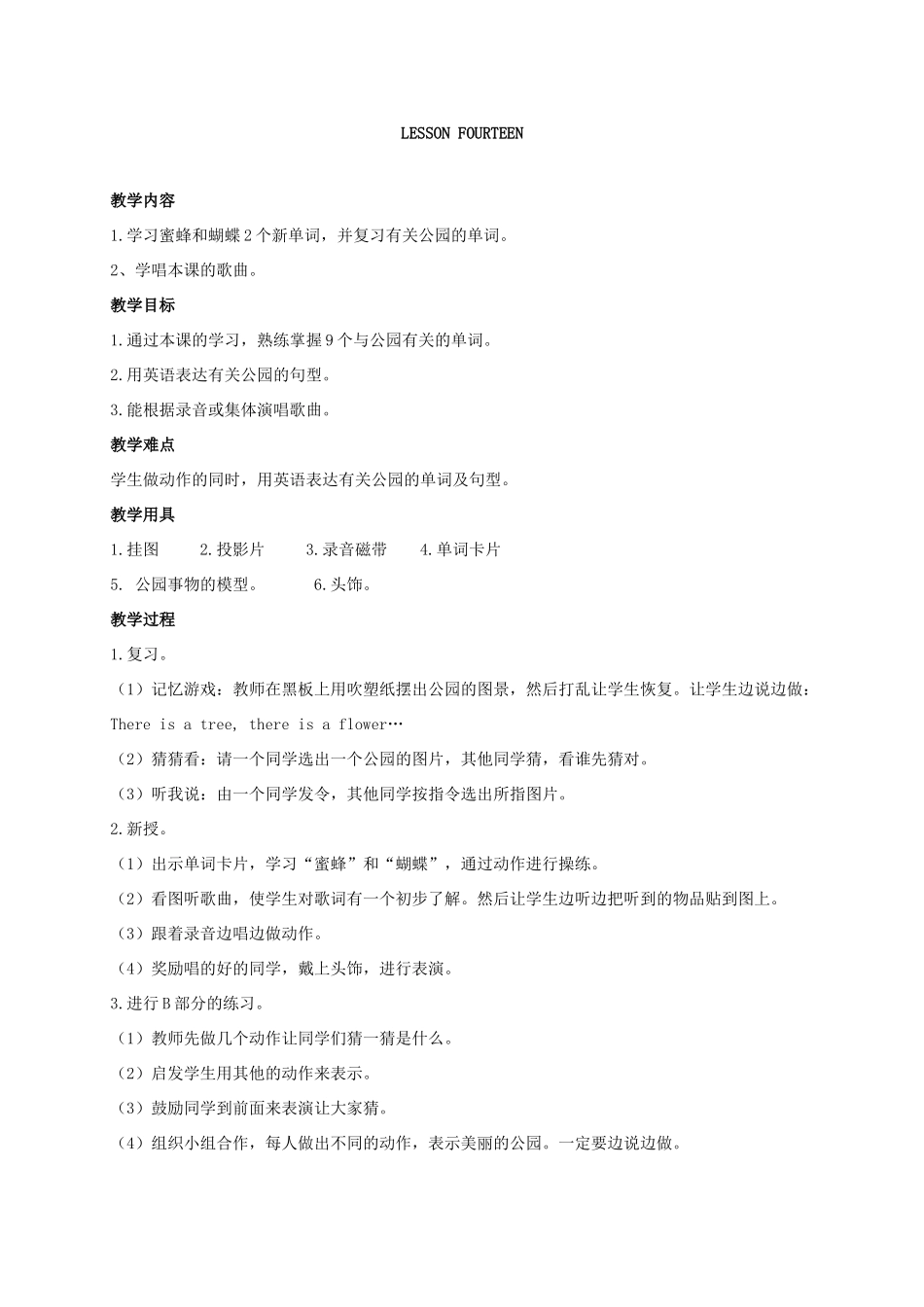 二年级英语上册 Unit3 Lesson13-14教案 人教新起点_第3页