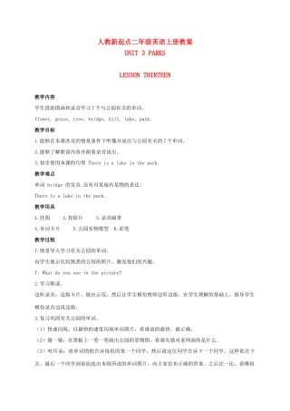 二年级英语上册 Unit3 Lesson13-14教案 人教新起点