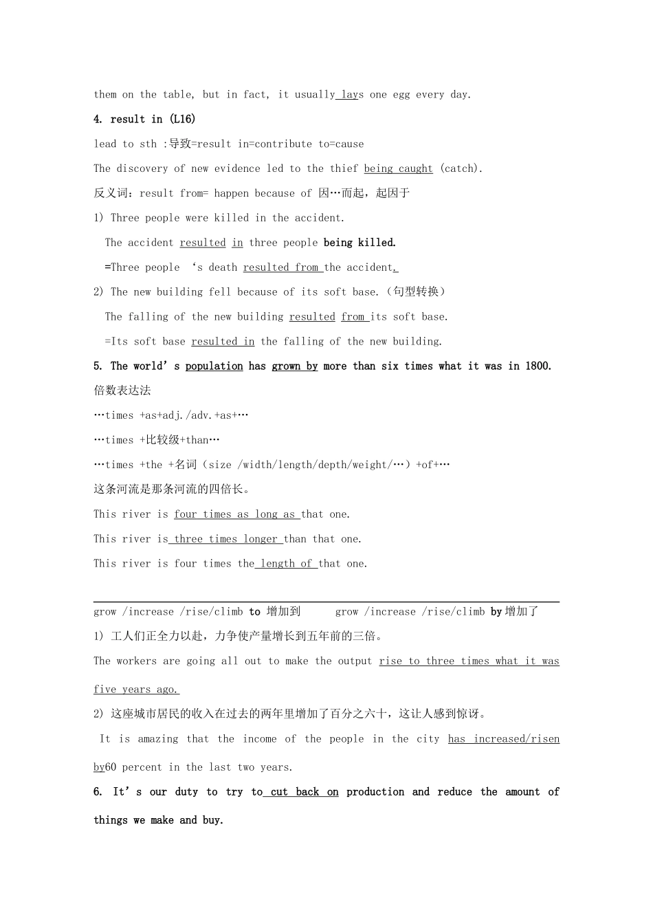 2011江苏省怀仁中学高二英语 M5U2 The environment Language Points语言点教案 牛津译林版_第2页