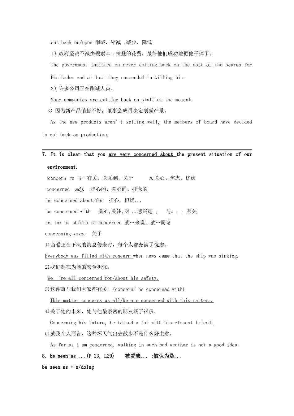 2011江苏省怀仁中学高二英语 M5U2 The environment Language Points语言点教案 牛津译林版_第3页