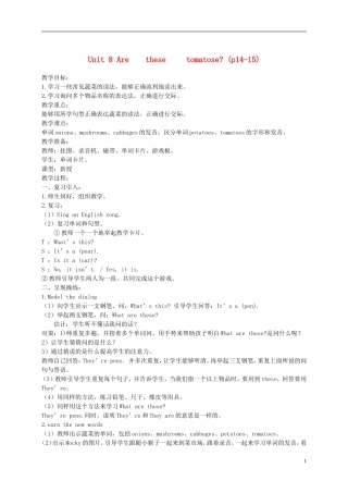 二年级英语下册 Unit 8Are these tomatos(9)教案 北师大版