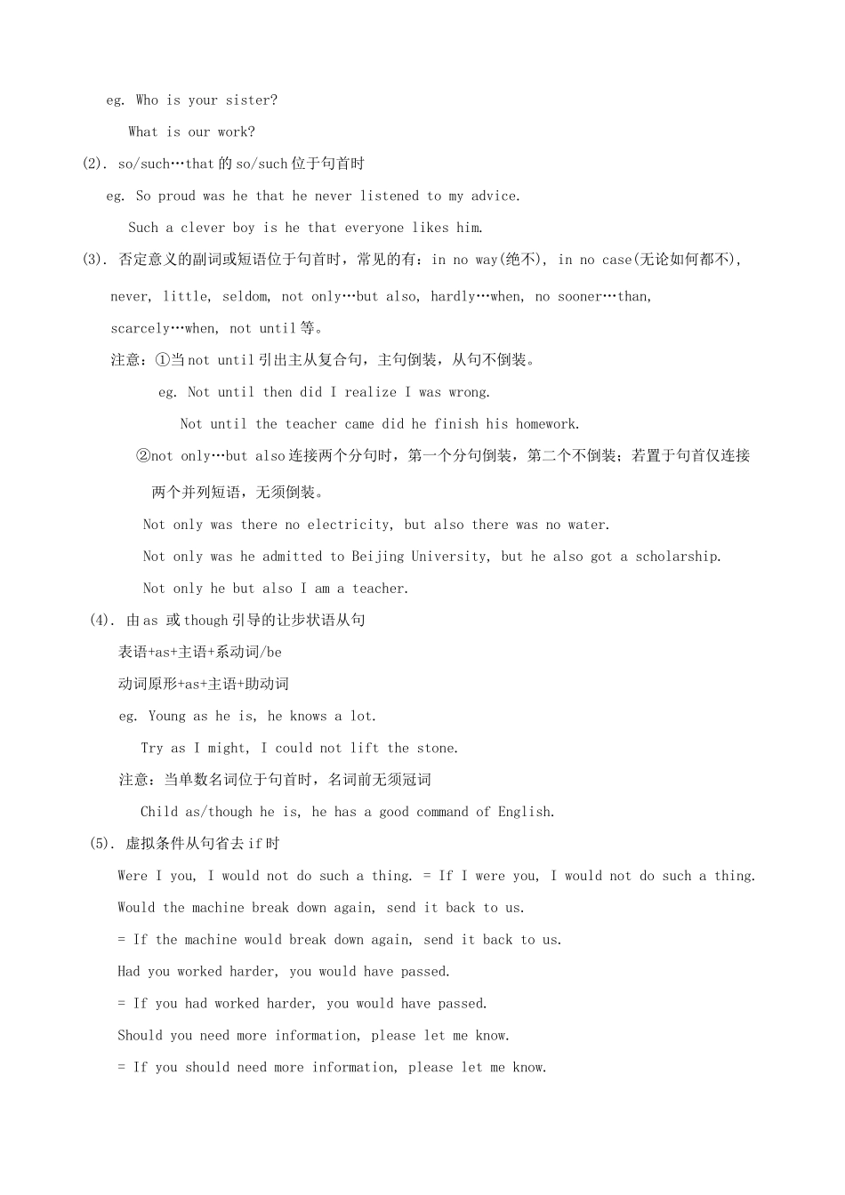 浙江省衢州市高中英语 Unit 4 Making the News课时7教案 新人教版必修5_第2页