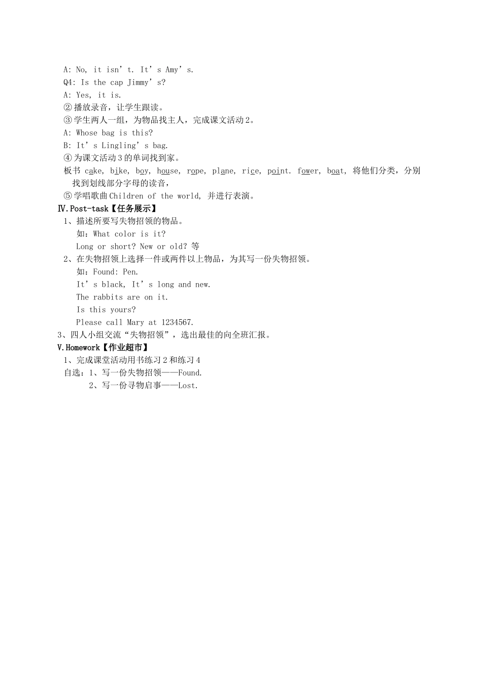 五年级英语上册 Module 4 Unit 2(2)教案 外研版_第2页