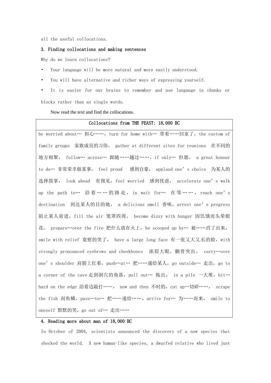 2014-2015学年高中英语 Unit 5 Period 3 A sample lesson plan for Using Language教学设计 新人教版选修8_第2页