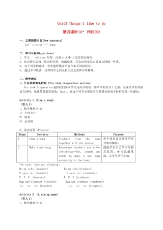 二年级英语上册 Unit3 Things I like to do（4-6）教案 沪教牛津版