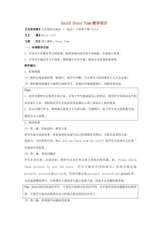 学年六年级英语下册 Unit 3《Daily Life》（Story Time）教学设计 人教新起点-人教新起点小学六年级下册英语教案