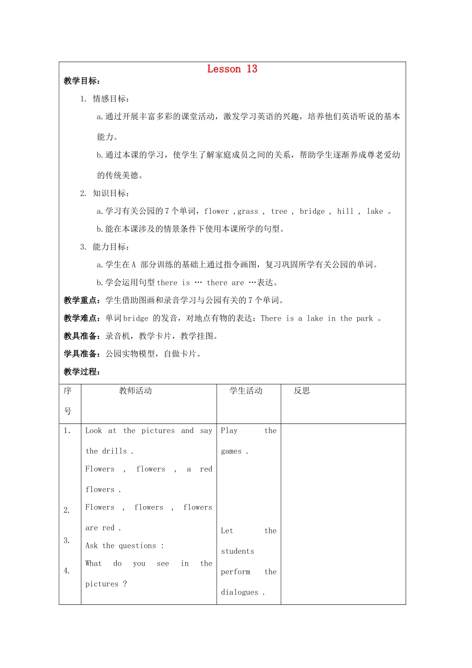 二年级英语上册 unit3 Lesson13-Lesson14教案 人教新起点_第1页