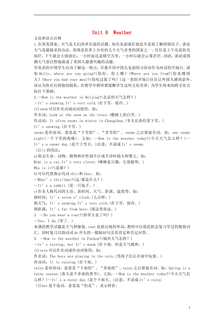 四年级英语下册 Unit6 PartA教案 （新版）闽教版_第1页