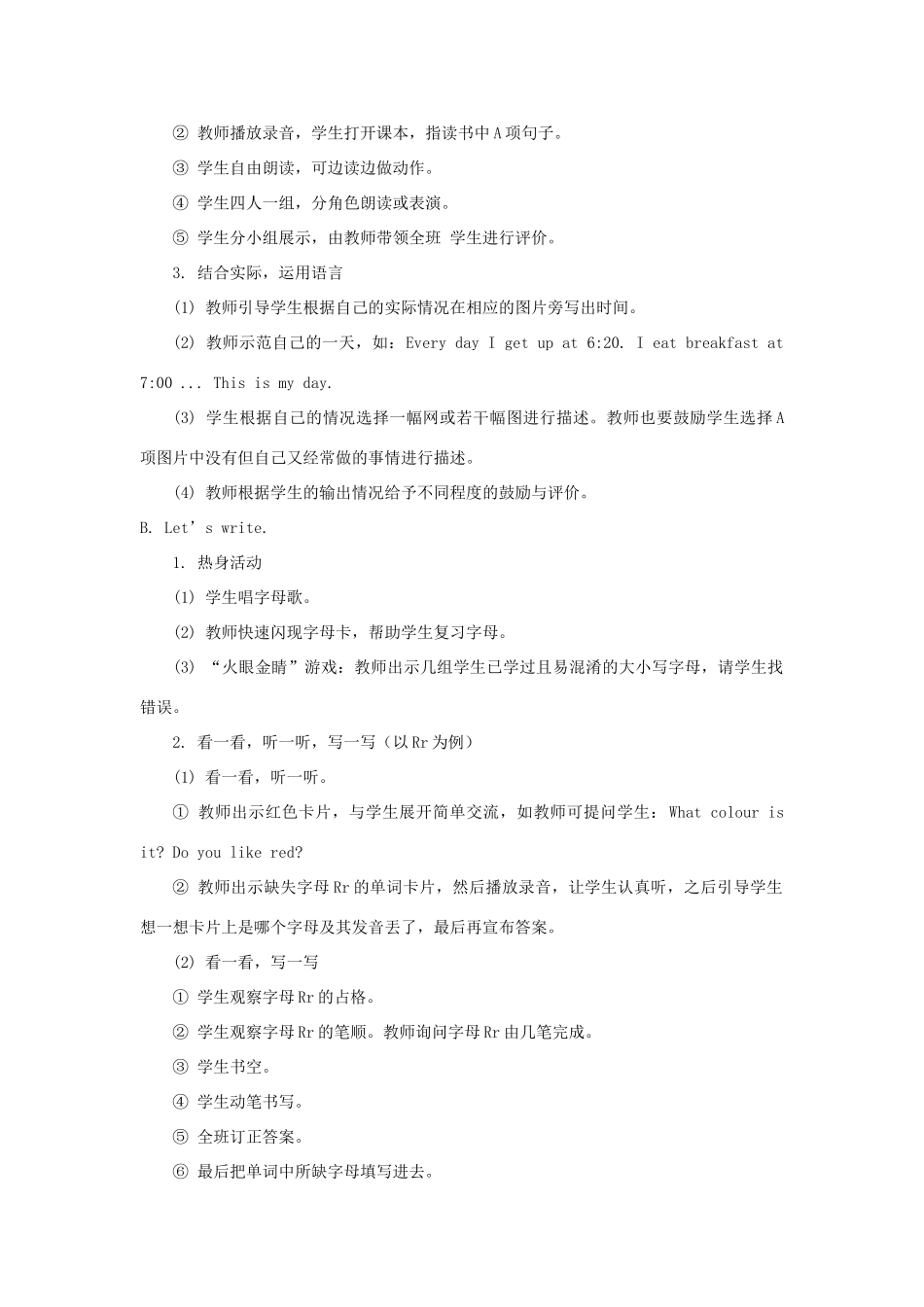 二年级英语下册 Unit 5《My Day》第3课时教学设计 人教新起点-人教新起点小学二年级下册英语教案_第2页