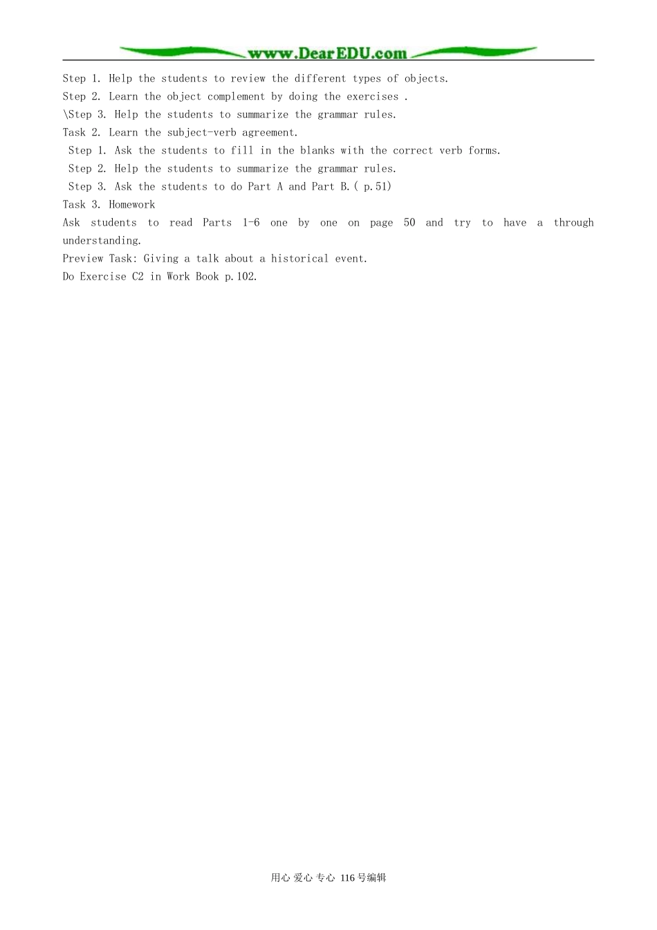 高中英语Unit 3 Back to the past-Word power1_第2页