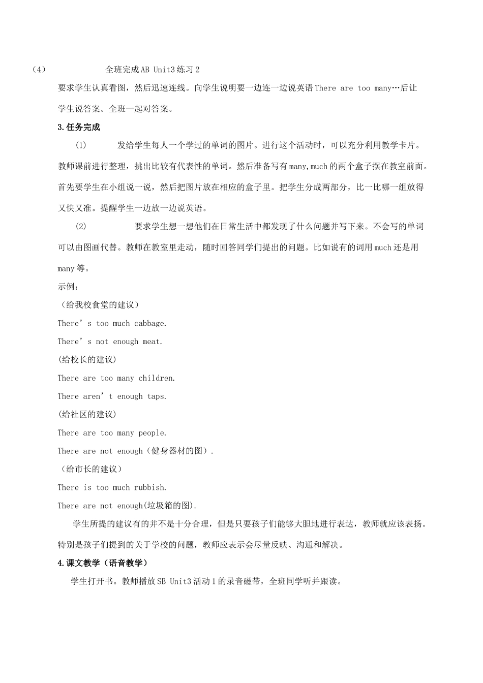 五年级英语上册 MODULE5 unit2教案 外研版_第2页