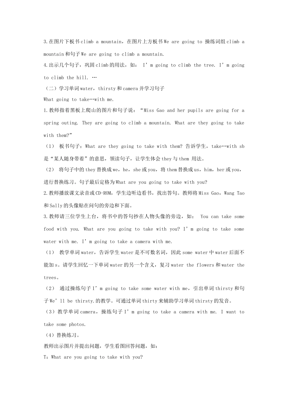 五年级英语下册 Unit 4 A Spring Outing Part A教学设计 闽教版（三起）-闽教版小学五年级下册英语教案_第2页