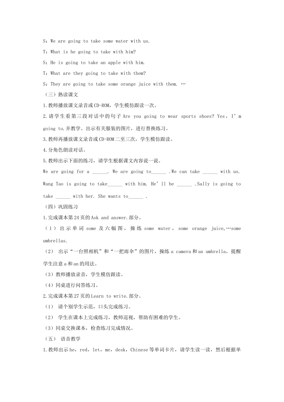 五年级英语下册 Unit 4 A Spring Outing Part A教学设计 闽教版（三起）-闽教版小学五年级下册英语教案_第3页