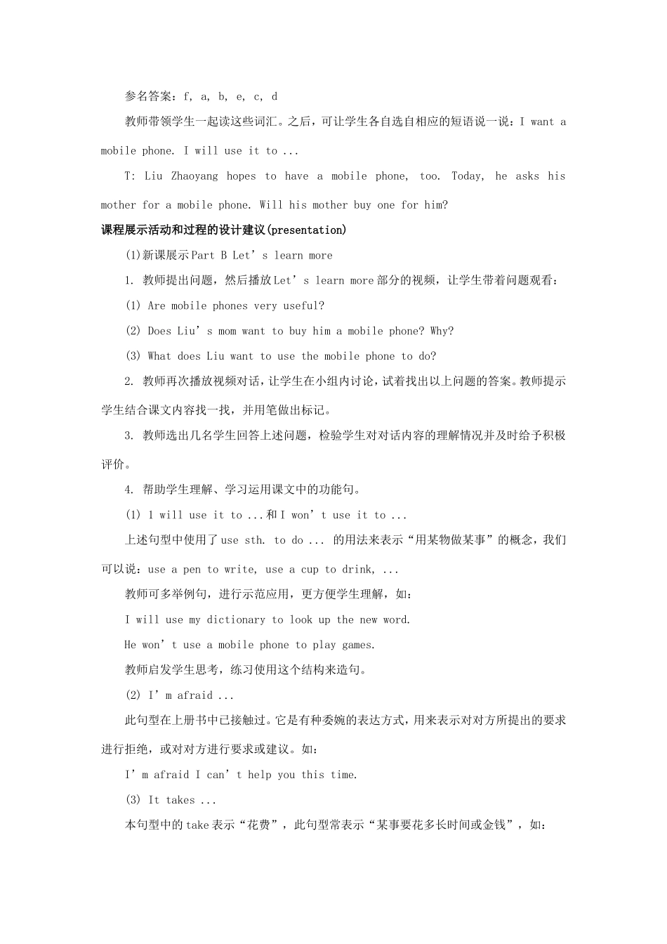 学年六年级英语下册 Unit 1 May I Speak to Kitty（第3课时）教学设计 陕旅版（三起）-陕旅版小学六年级下册英语教案_第2页