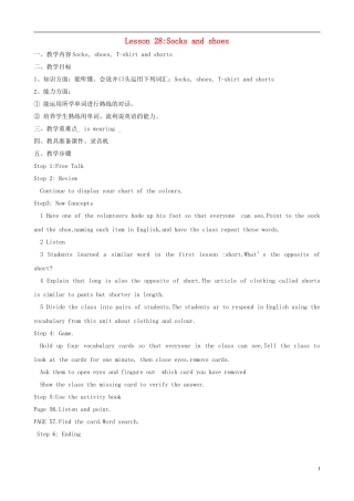 二年级英语上册 Unit 4 Lesson 28 Socks and shoes教案 冀教版（一起）