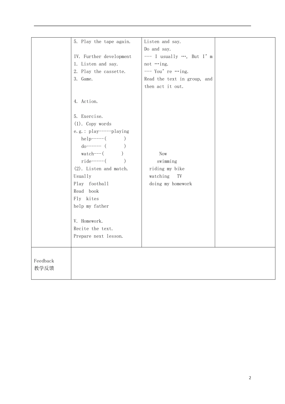 二年级英语下册 Module 6 Unit 1(5)教案 外研版（一起）_第2页