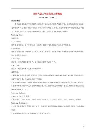 二年级英语上册 Unit3 Lesson1-2教案 北师大版
