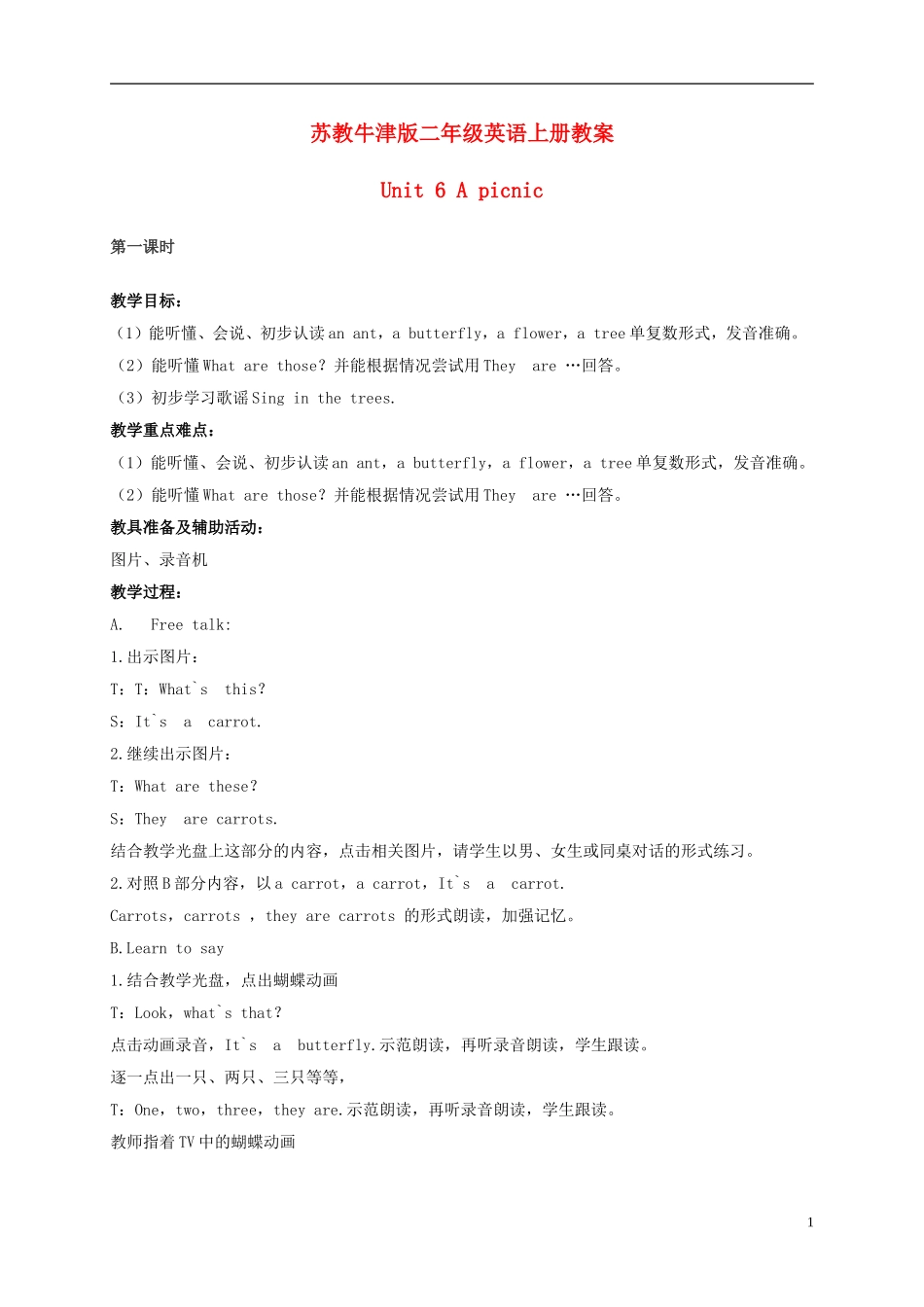 二年级英语上册 Unit6(4)教案 苏教牛津版_第1页