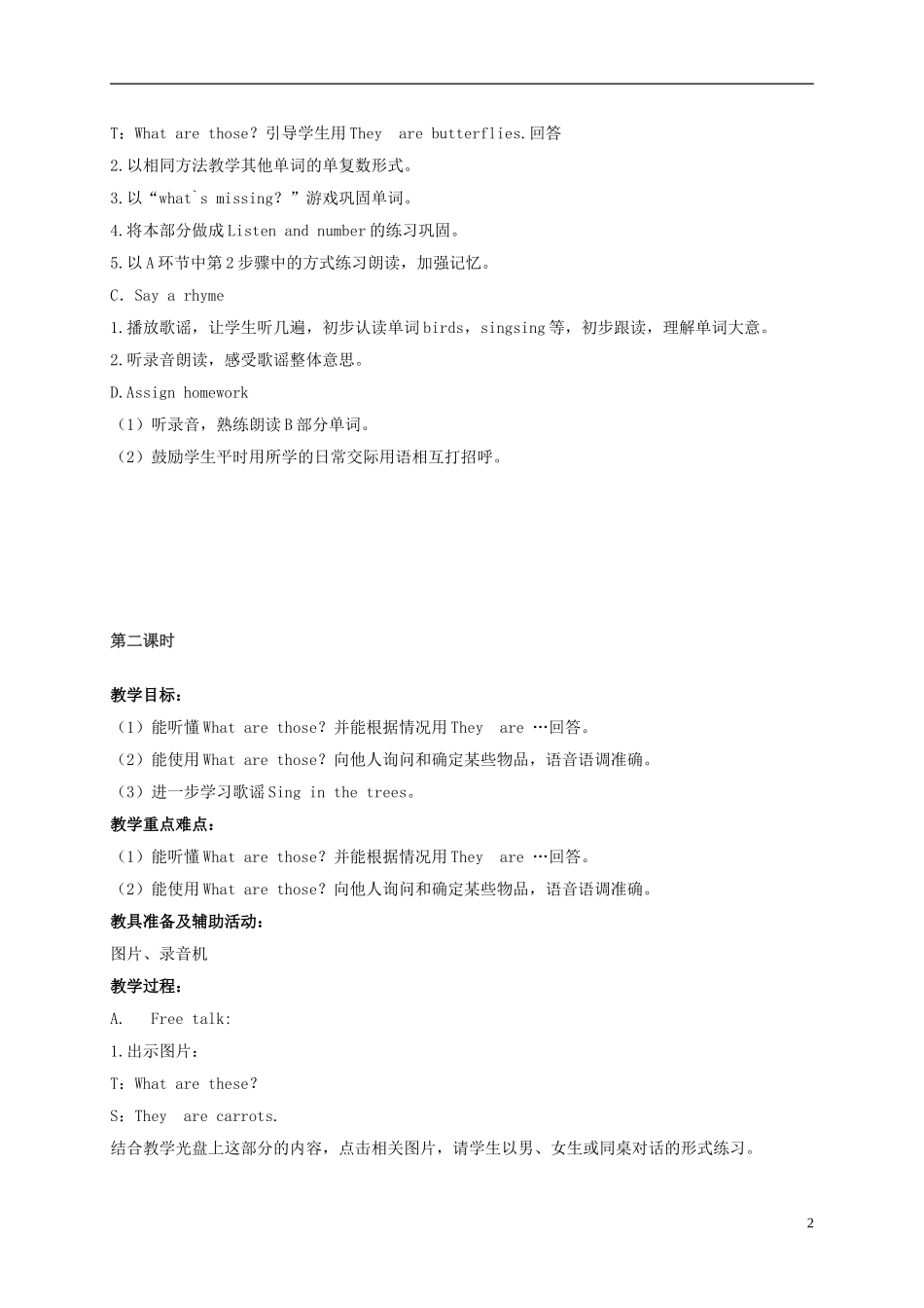 二年级英语上册 Unit6(4)教案 苏教牛津版_第2页