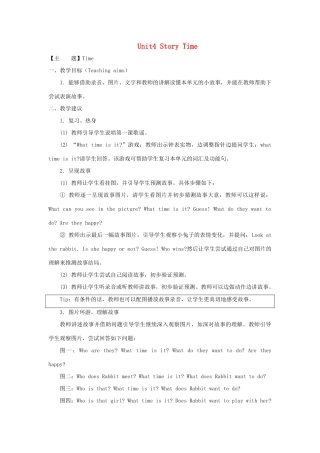 二年级英语下册 Unit 4《Time》（Story Time）教案 人教新起点-人教新起点小学二年级下册英语教案