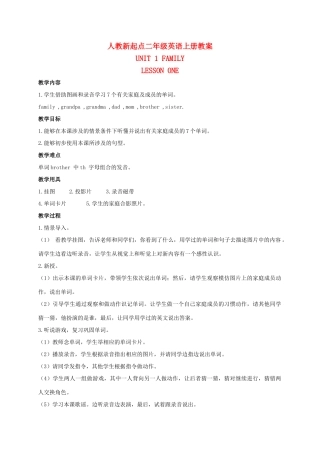 二年级英语上册 Unit1(12)教案 人教新起点