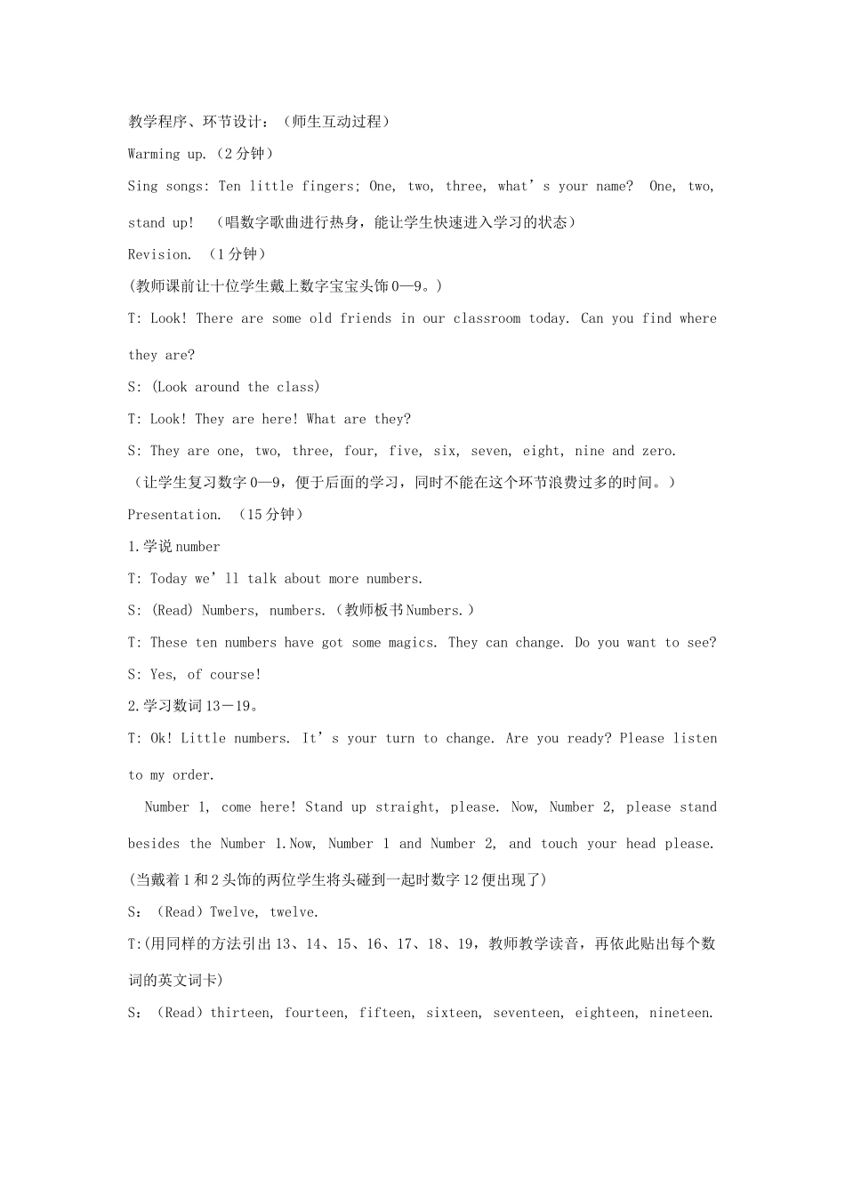 二年级英语下册 Module 3 Unit 1 Sam isn’t tidying his room教案设计 外研版（一起）-外研版小学二年级下册英语教案_第2页