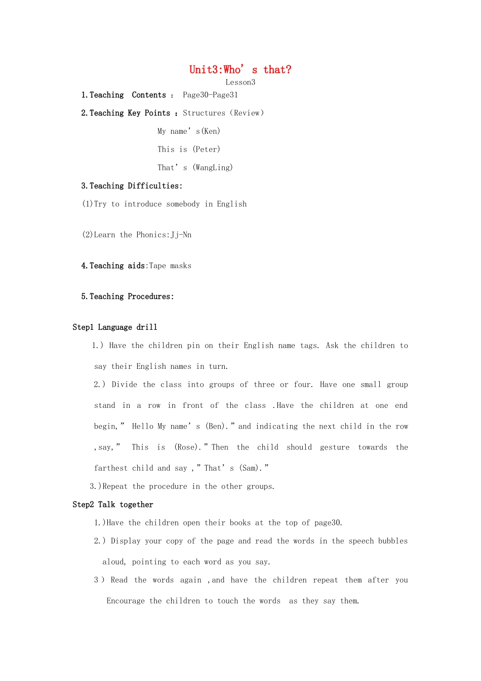 二年级英语上册 Unit 3 Who’ s that Lesson 3教学设计 北师大版-北师大版小学二年级上册英语教案_第1页
