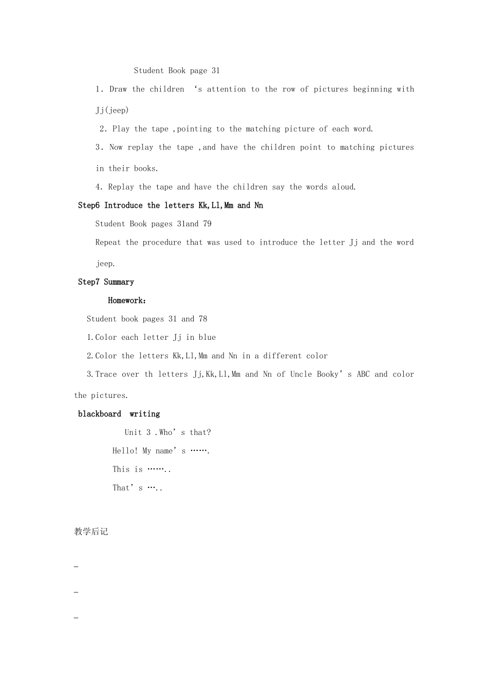 二年级英语上册 Unit 3 Who’ s that Lesson 3教学设计 北师大版-北师大版小学二年级上册英语教案_第3页