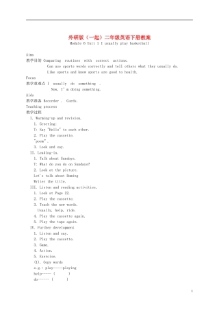 二年级英语下册 Module 6 Unit 1(1)教案 外研版（一起）