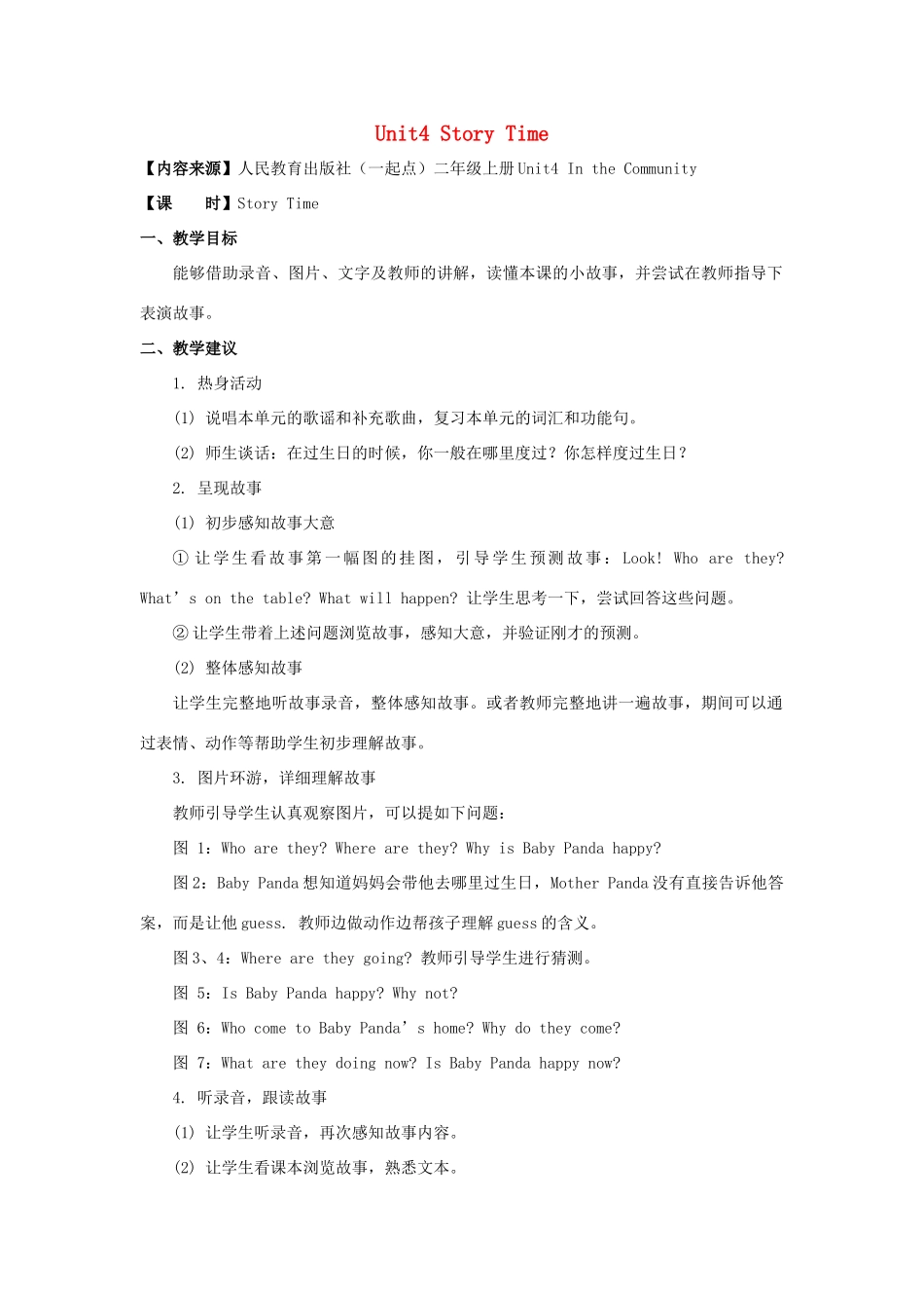 二年级英语上册 Unit 4 In the Community（StoryTime）教学设计 人教新起点-人教新起点小学二年级上册英语教案_第1页