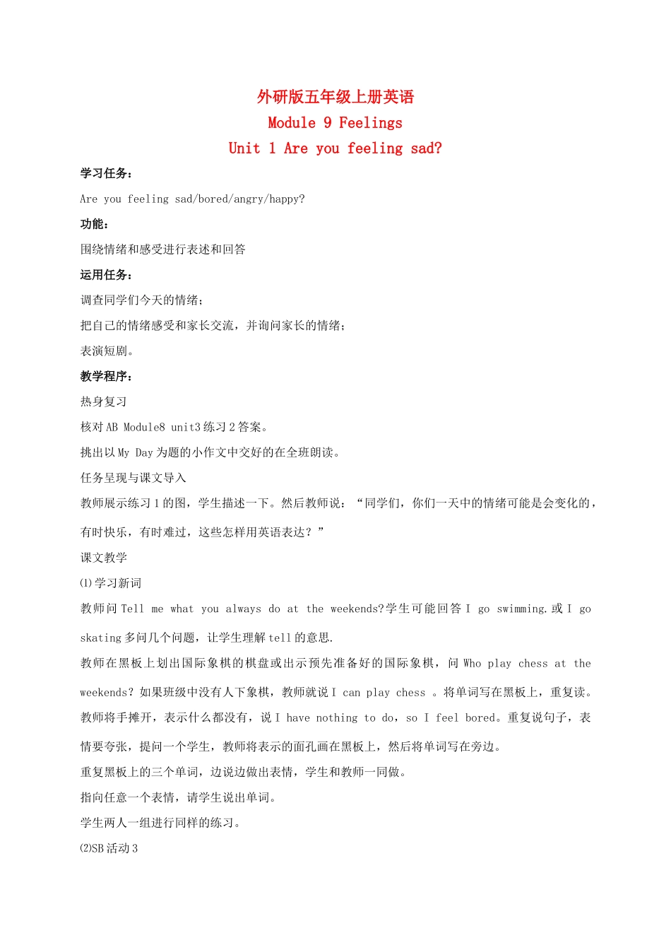 五年级英语上册 Module 9 Unit 1(4)教案 外研版_第1页