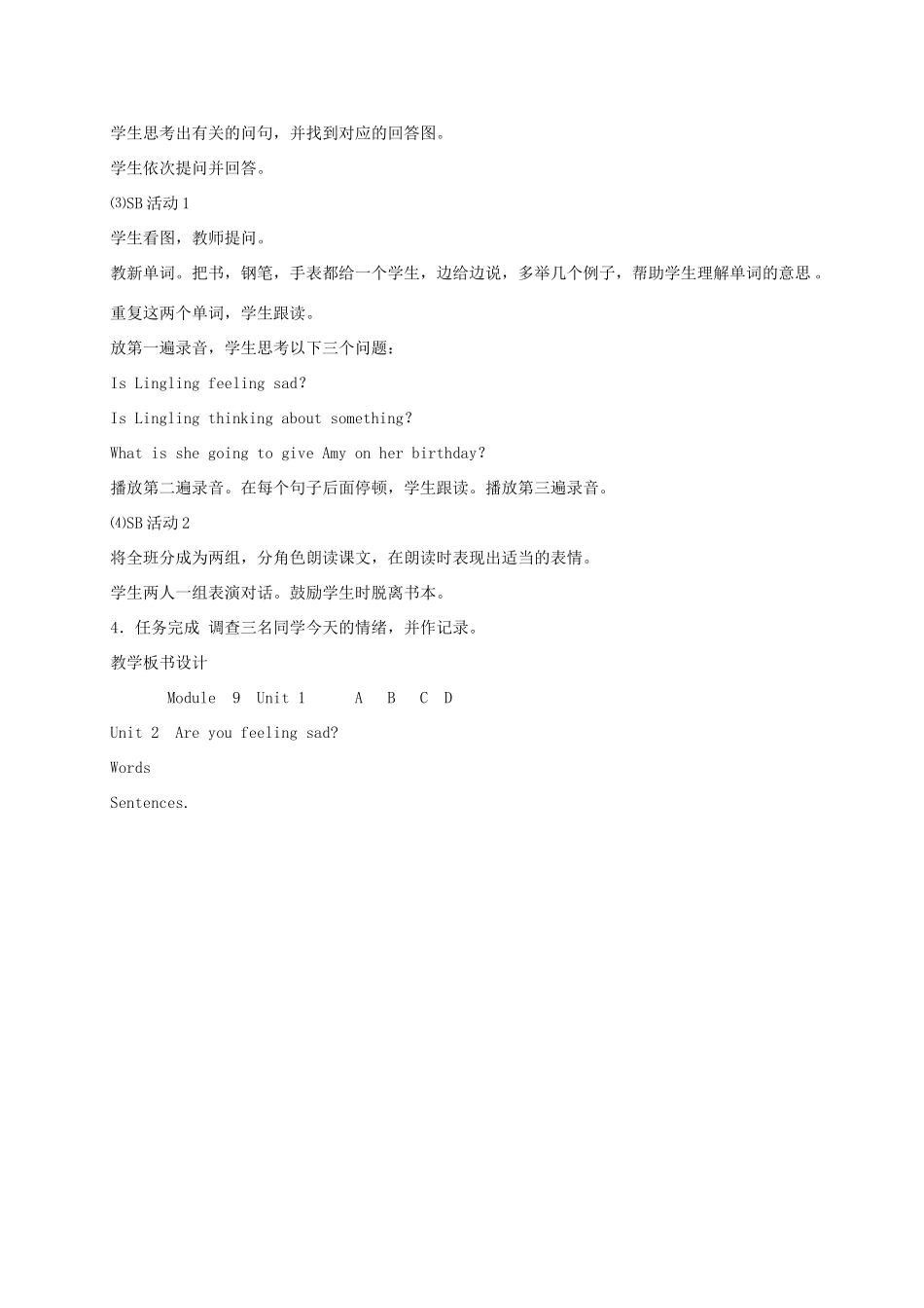 五年级英语上册 Module 9 Unit 1(4)教案 外研版_第2页