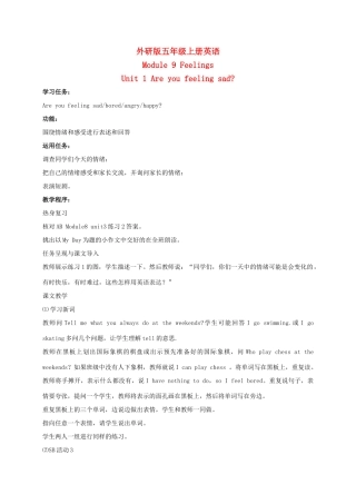 五年级英语上册 Module 9 Unit 1(4)教案 外研版