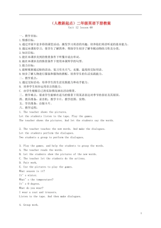 二年级英语下册 Unit 12 Lesson 68(1)教案 人教新起点