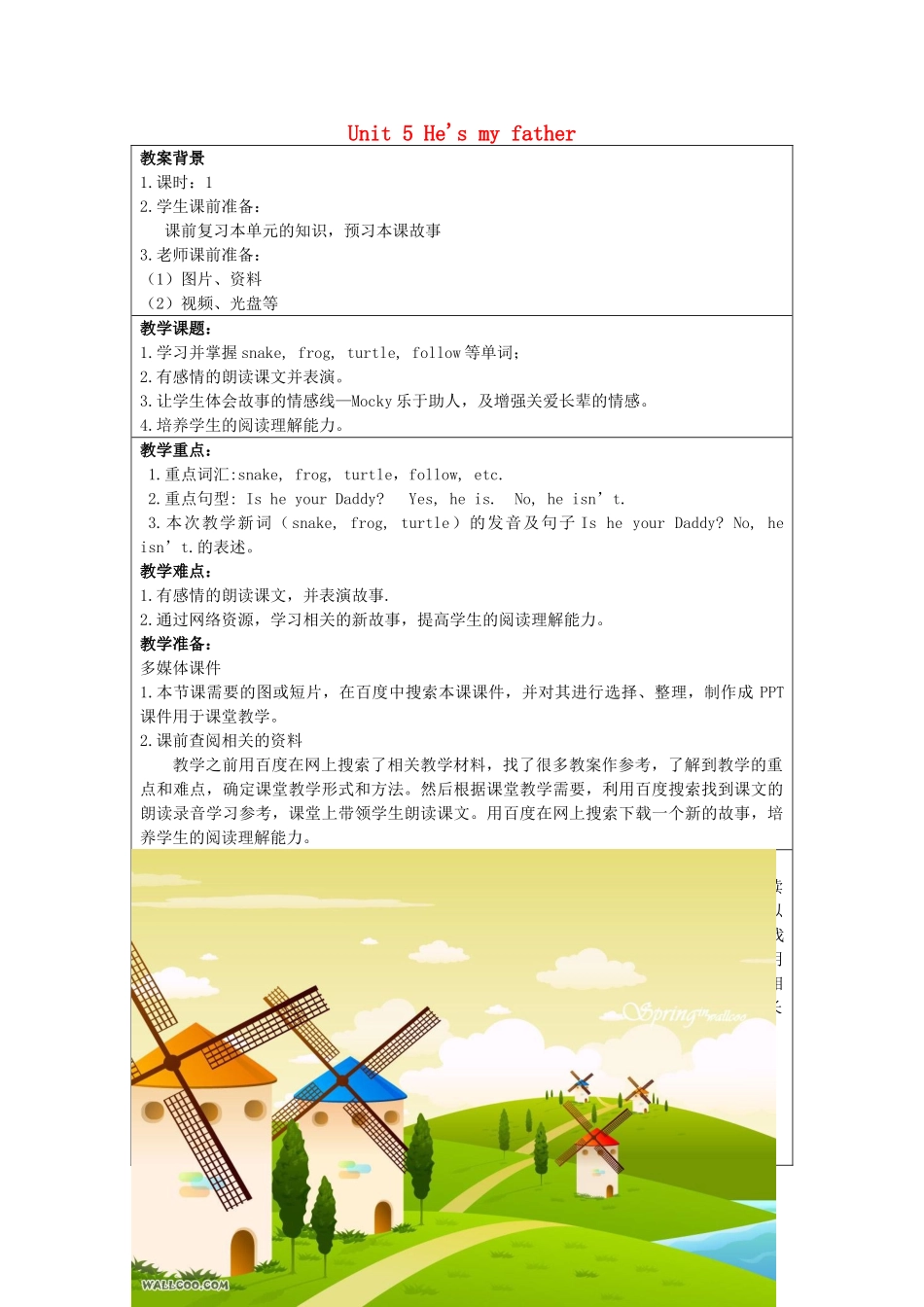 二年级英语上册 Unit5 He’s my father2教案 北师大版-北师大版小学二年级上册英语教案_第1页