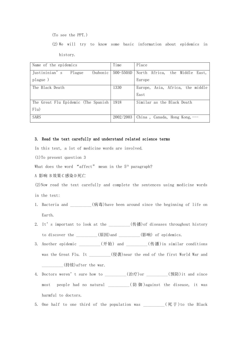 2012高中英语 Unit21 Lesson 3 Epidemics Explained教案 北师大版选修7_第3页