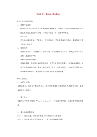 2012高中英语 Unit21 Lesson 3 Epidemics Explained教案 北师大版选修7