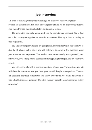 高中英语Unit14 Careers文章 Job interview 2北师大版必修五
