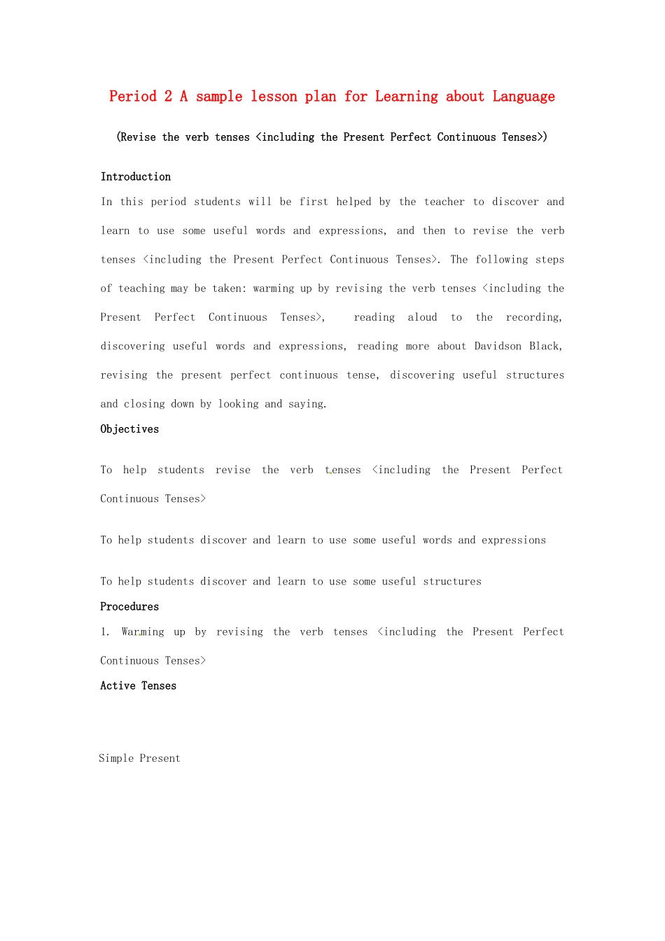 2014-2015学年高中英语 Unit 5 Period 2 A sample lesson plan for Learning about Language教学设计 新人教版选修8_第1页