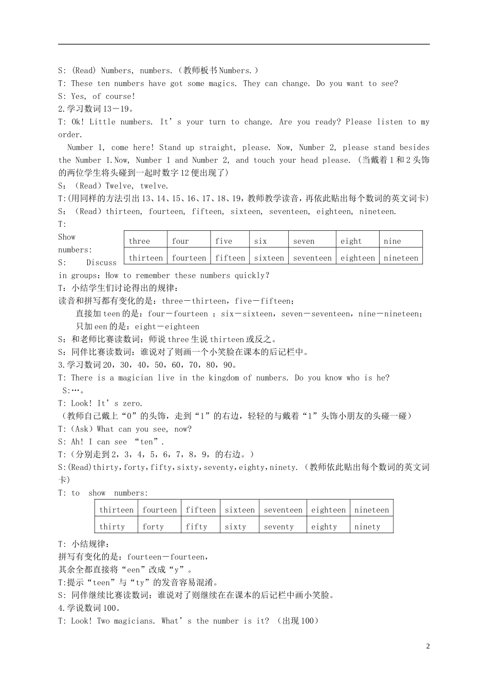 二年级英语下册 Module 3 Unit 1(5)教案 外研版（一起）_第2页