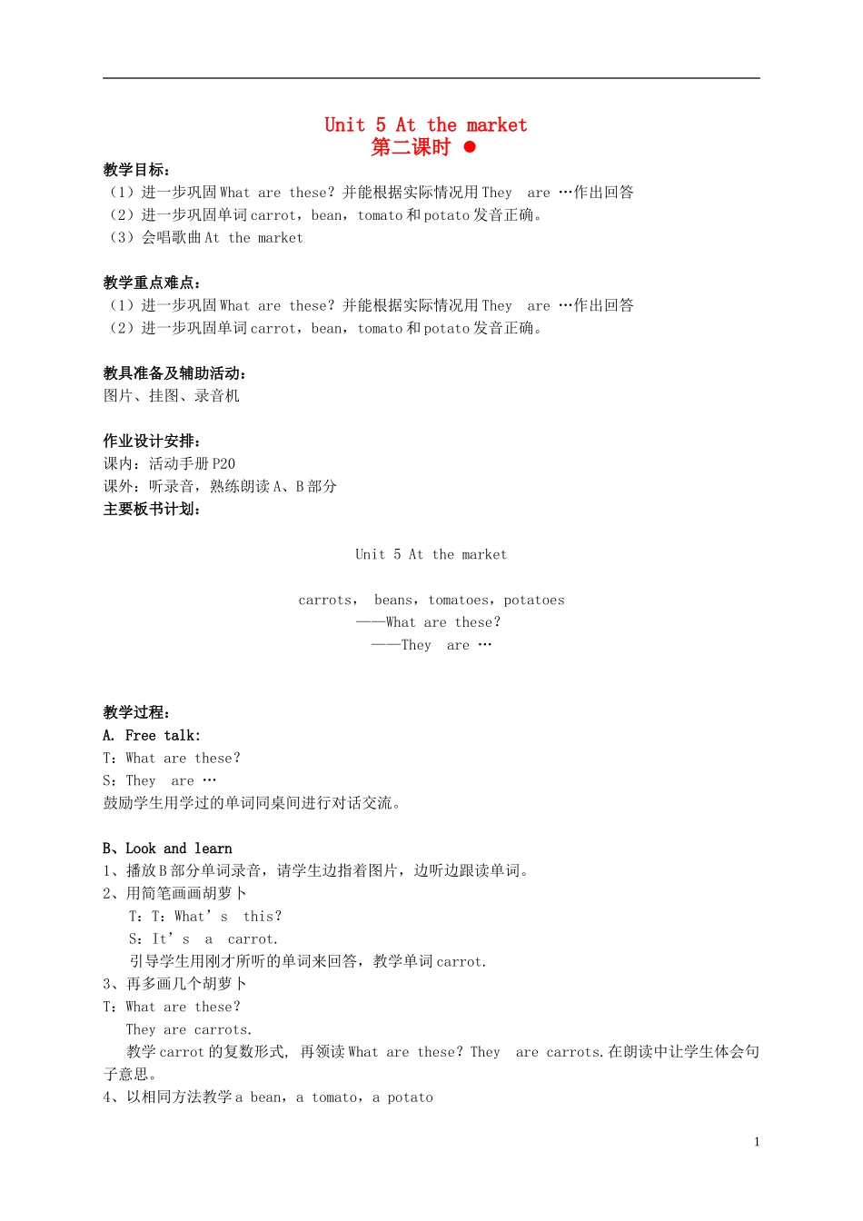 二年级英语上册 2A Unit5 At the…第三课时教案 苏教牛津版_第1页