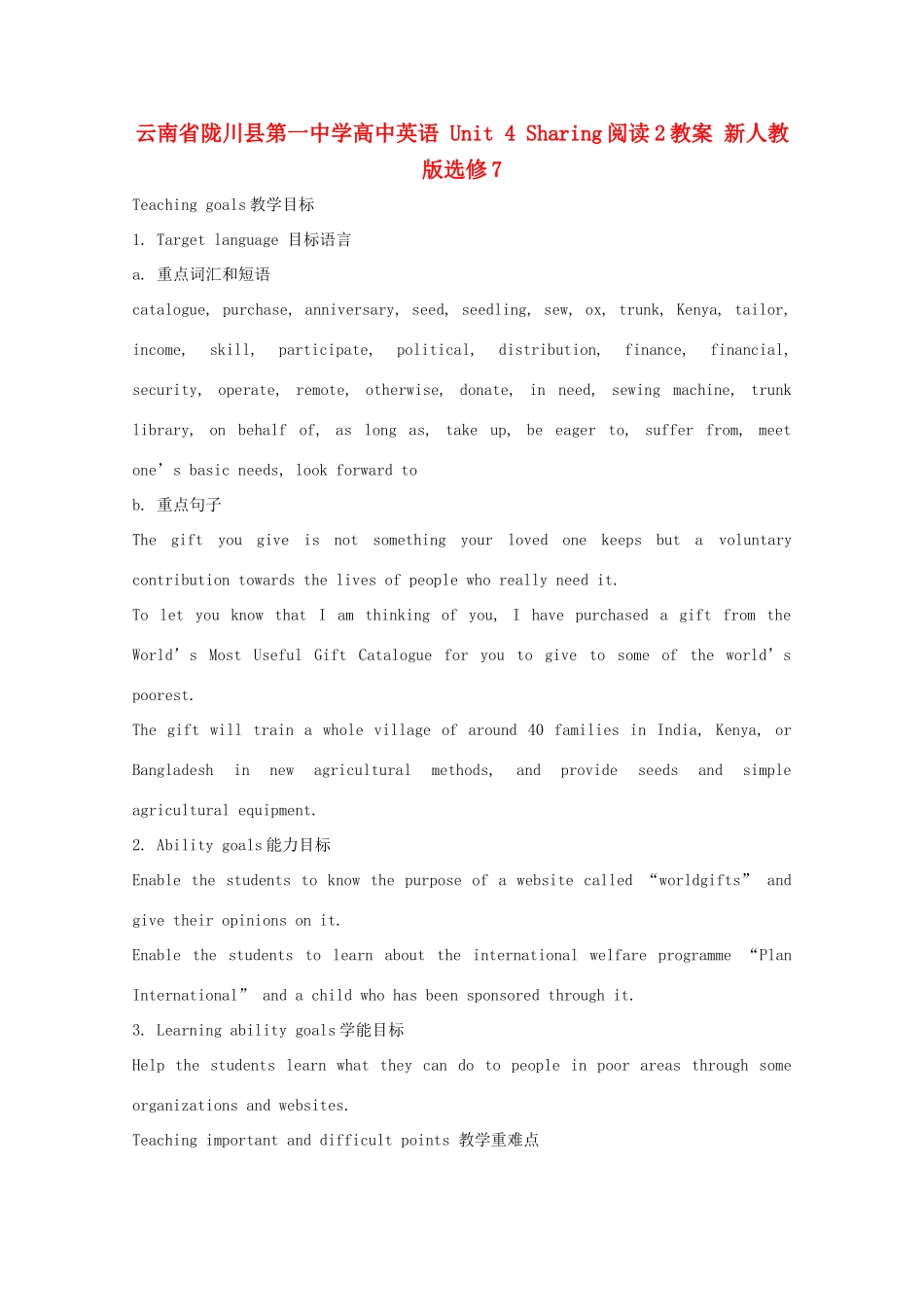 云南省陇川县第一中学高中英语 Unit 4 Sharing阅读2教案 新人教版选修7_第1页