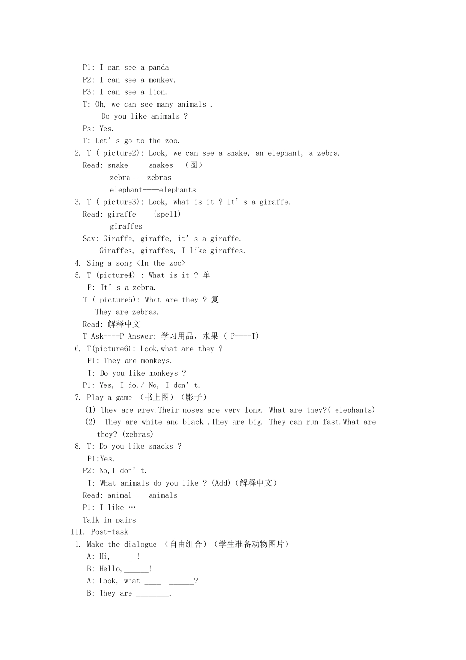 二年级英语下册 Module 2 My favourite things Unit 6《Animals I like》教案（新版）沪教牛津版-沪教牛津版小学二年级下册英语教案_第2页