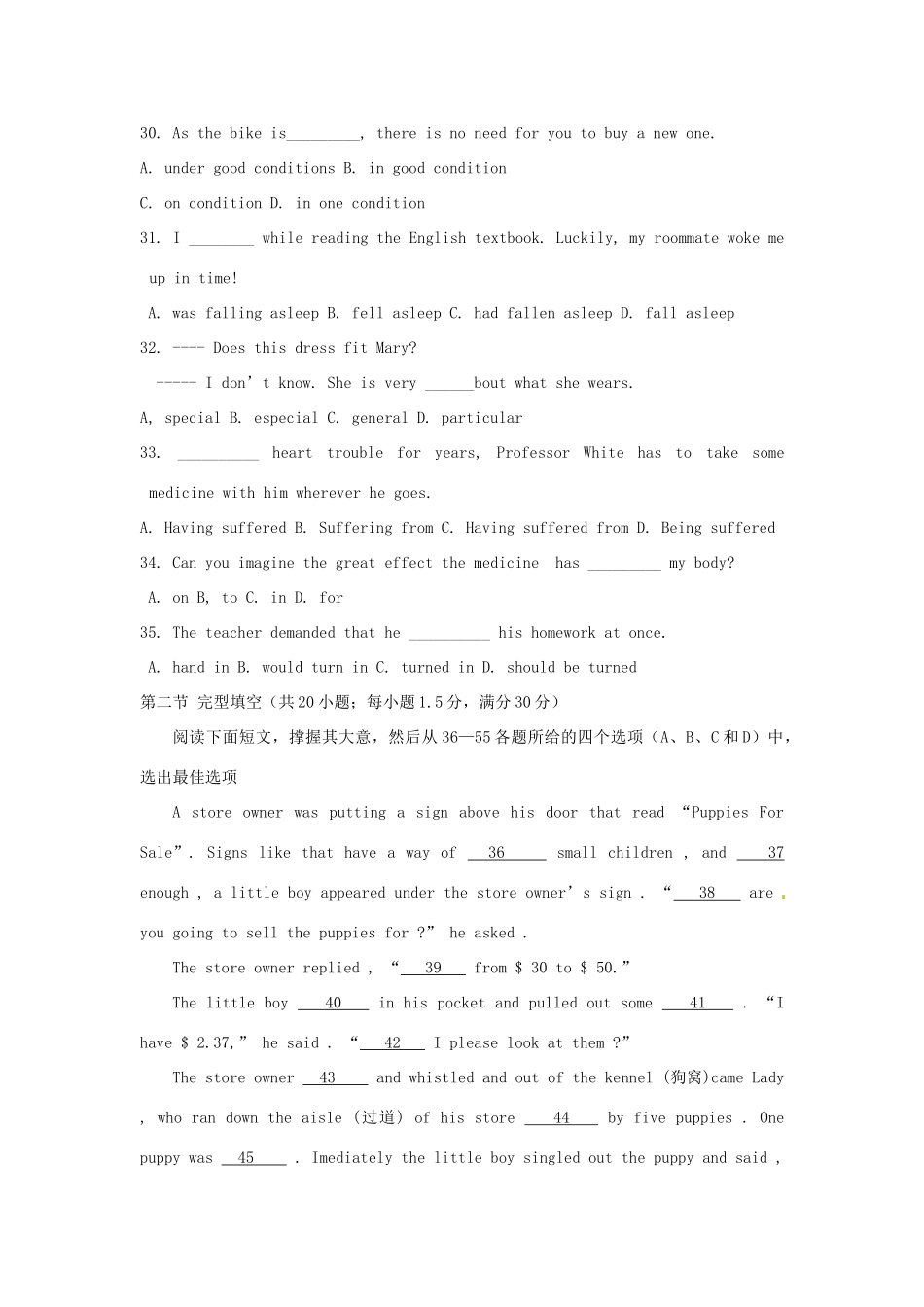 2014年秋高中英语 Module 2 A Job Worth Doing单元测试题 外研版必修5_第2页