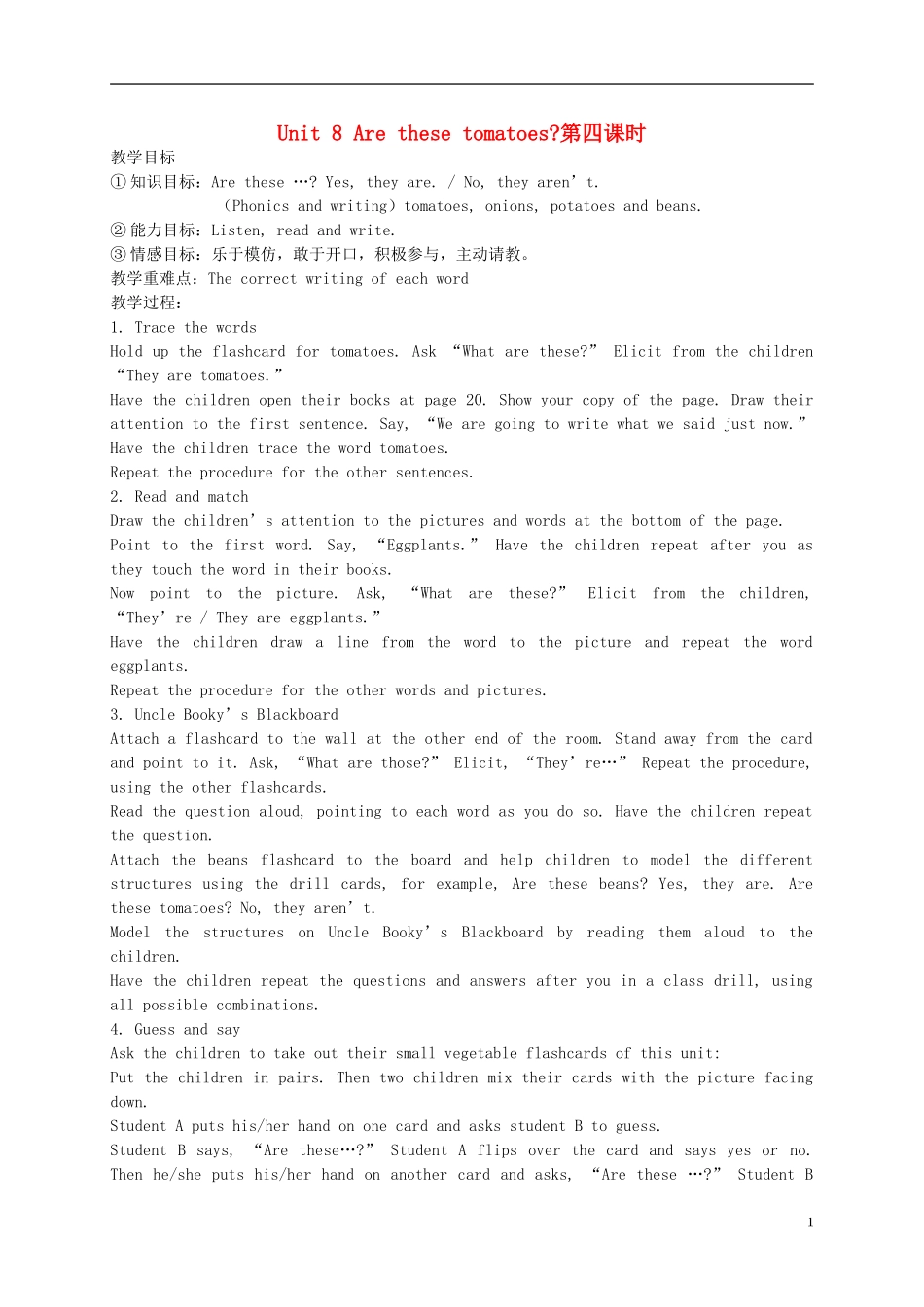 二年级英语下册 Unit 8Are these tomatos(7)教案 北师大版_第1页