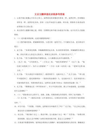 2013届高考语文第二轮专项复习教案6